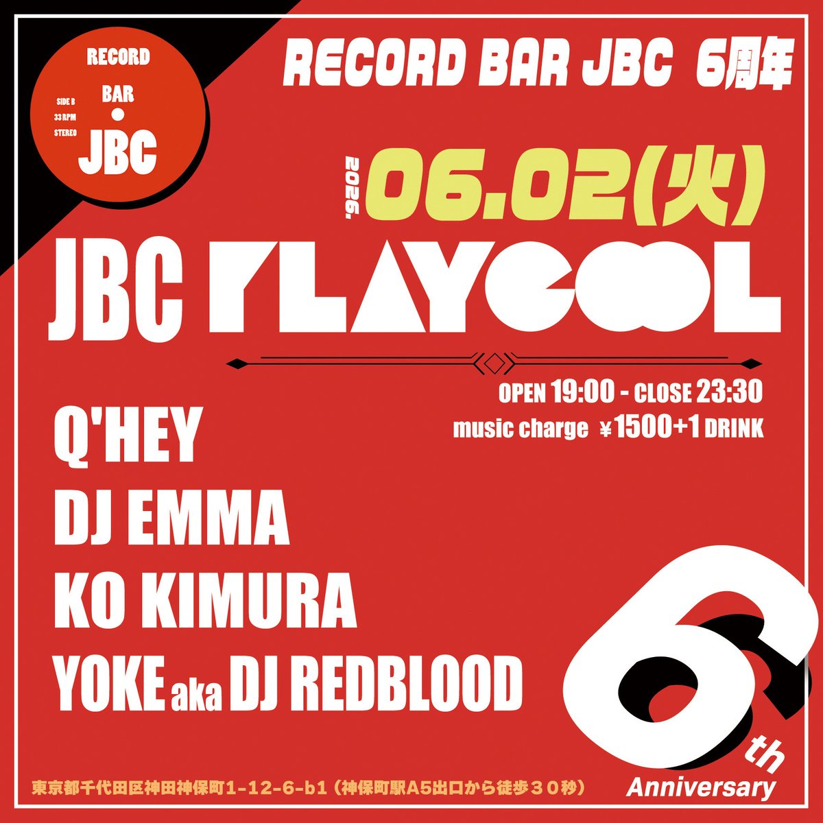JBC PLAYCOOL flyer