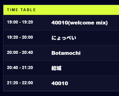シンガロング・トゥナイト flyer