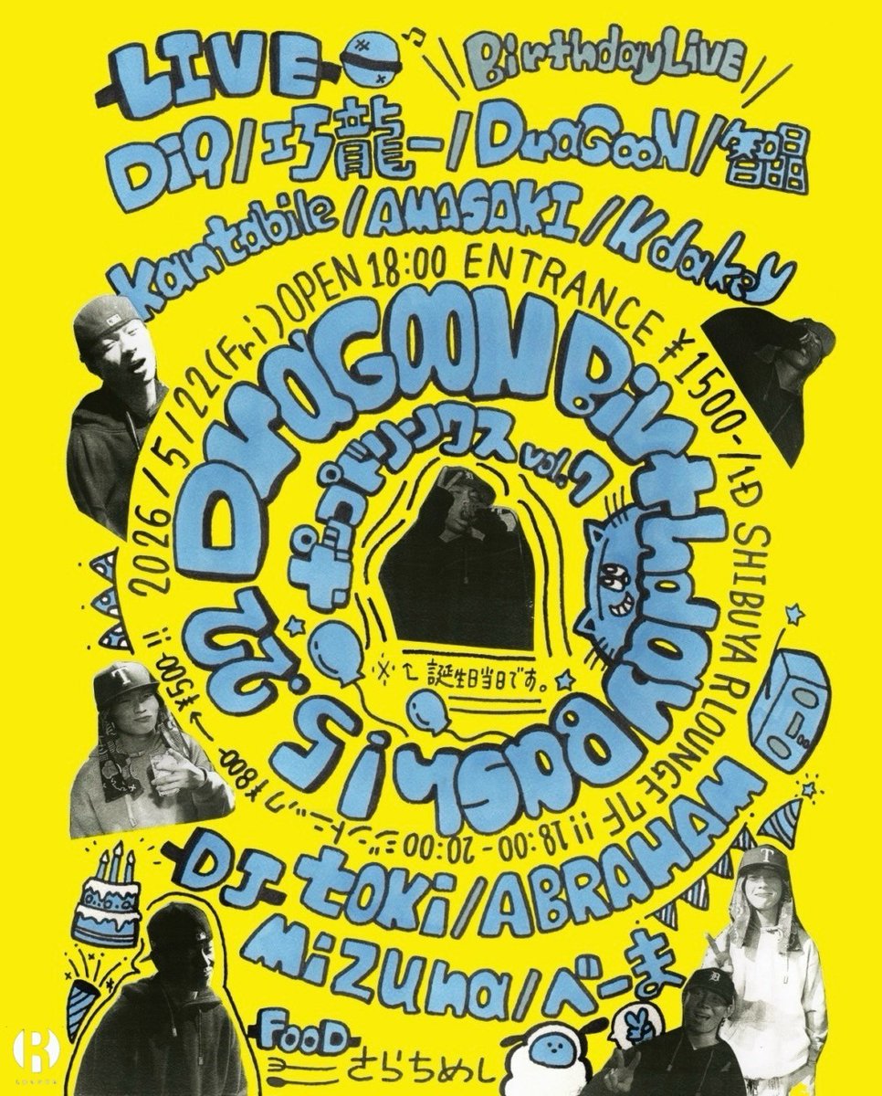ポップドリンクス vol.7 / T-Style flyer