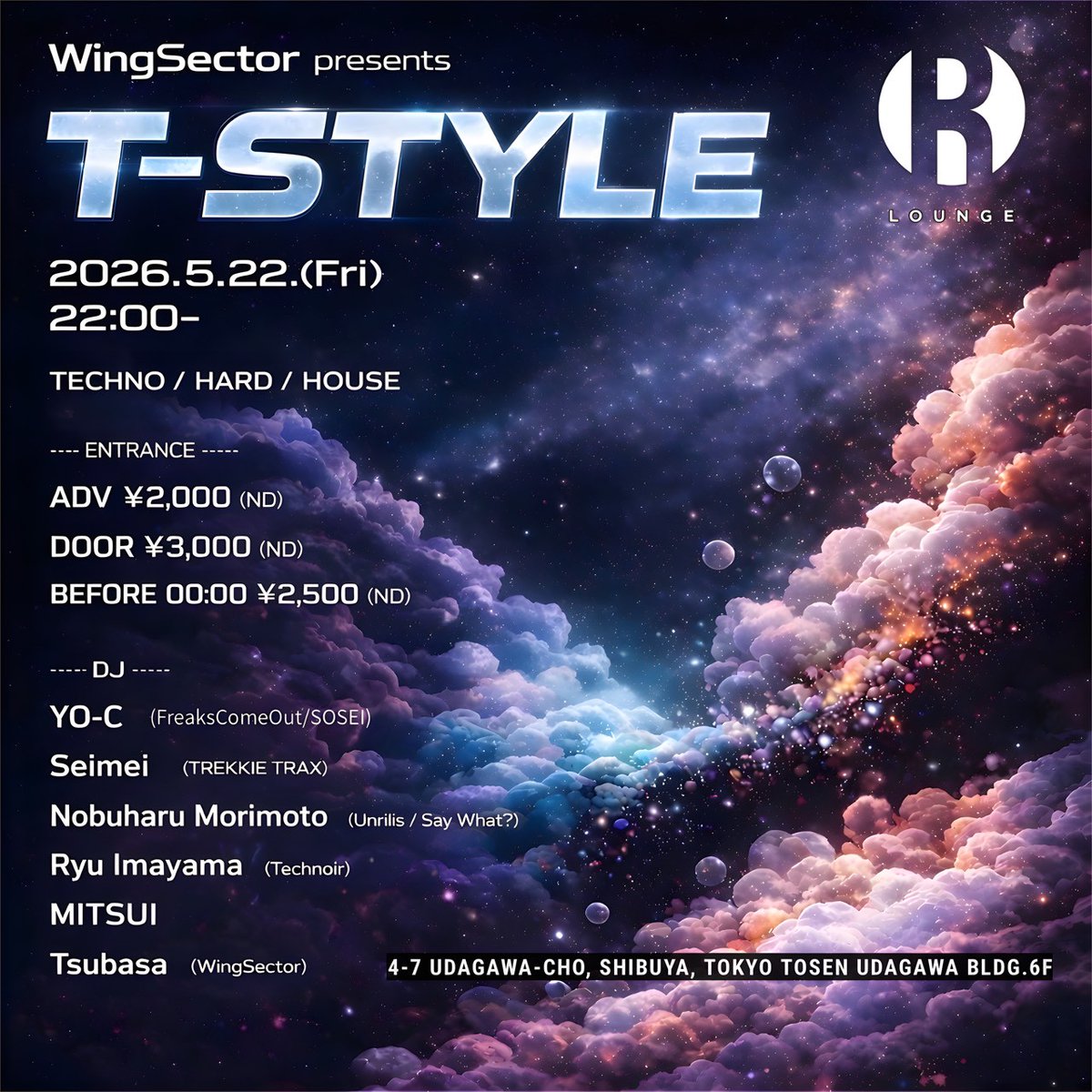 ポップドリンクス vol.7 / T-Style — R Lounge, 5.22（金）