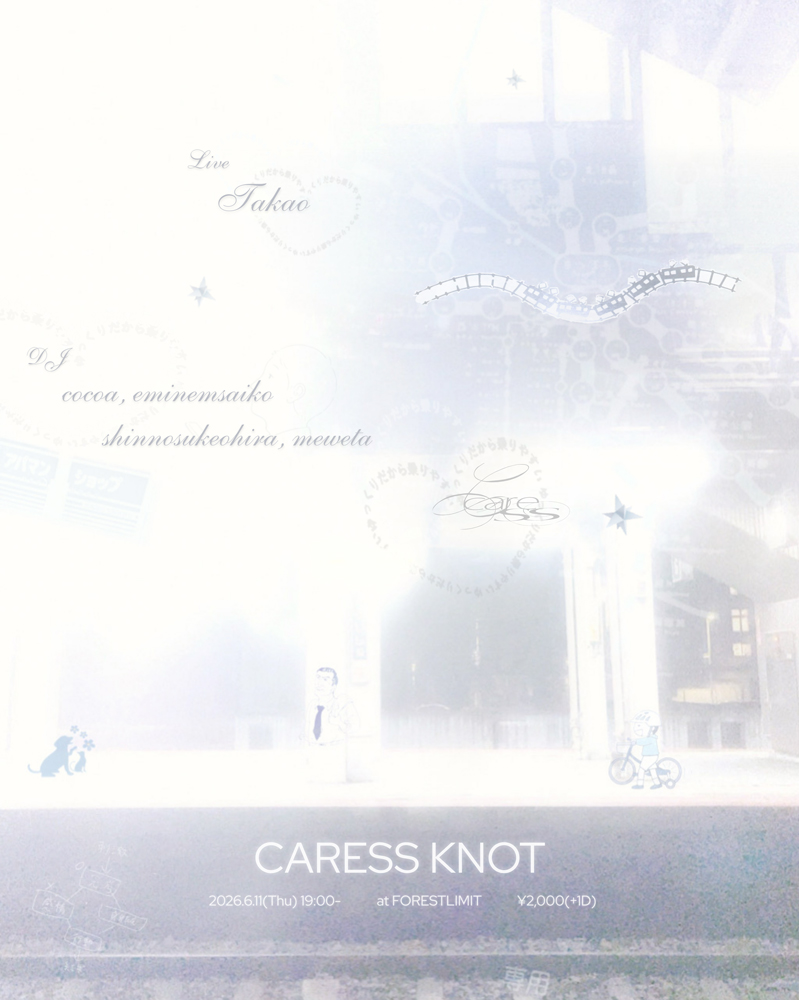 CARESS KNOT flyer