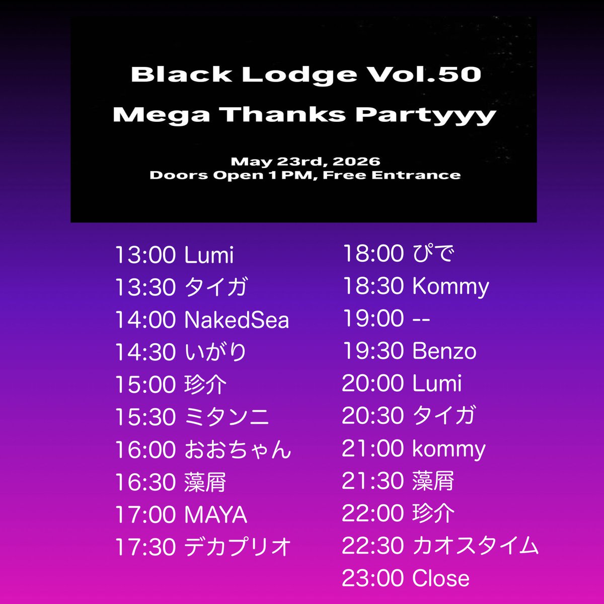 アイドルフライト15周年 5DAYS DAY③ — アルトト, 5.22（金）