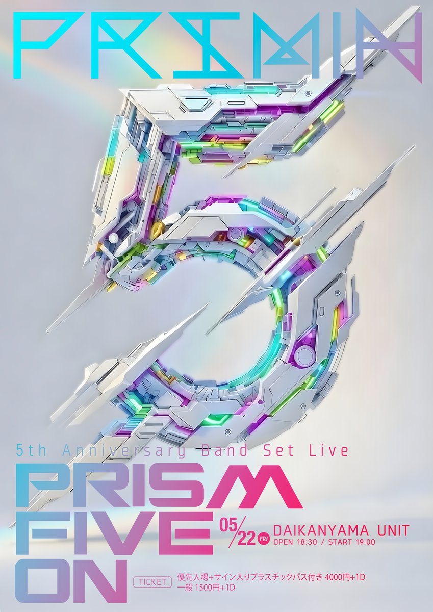 PRISM FIVE ON — 代官山UNIT, 5.22（金）