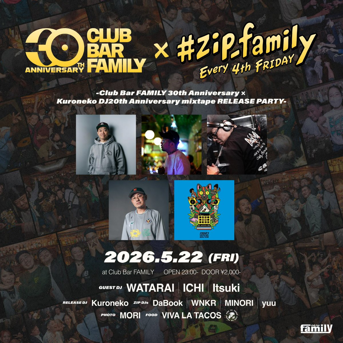 #ZIP_Family Club Bar FAMILY 30th Anniversary × Kuroneko DJ20th Anniversary mixtape RELEASE PARTY — club bar FAMILY, 5.22（金）