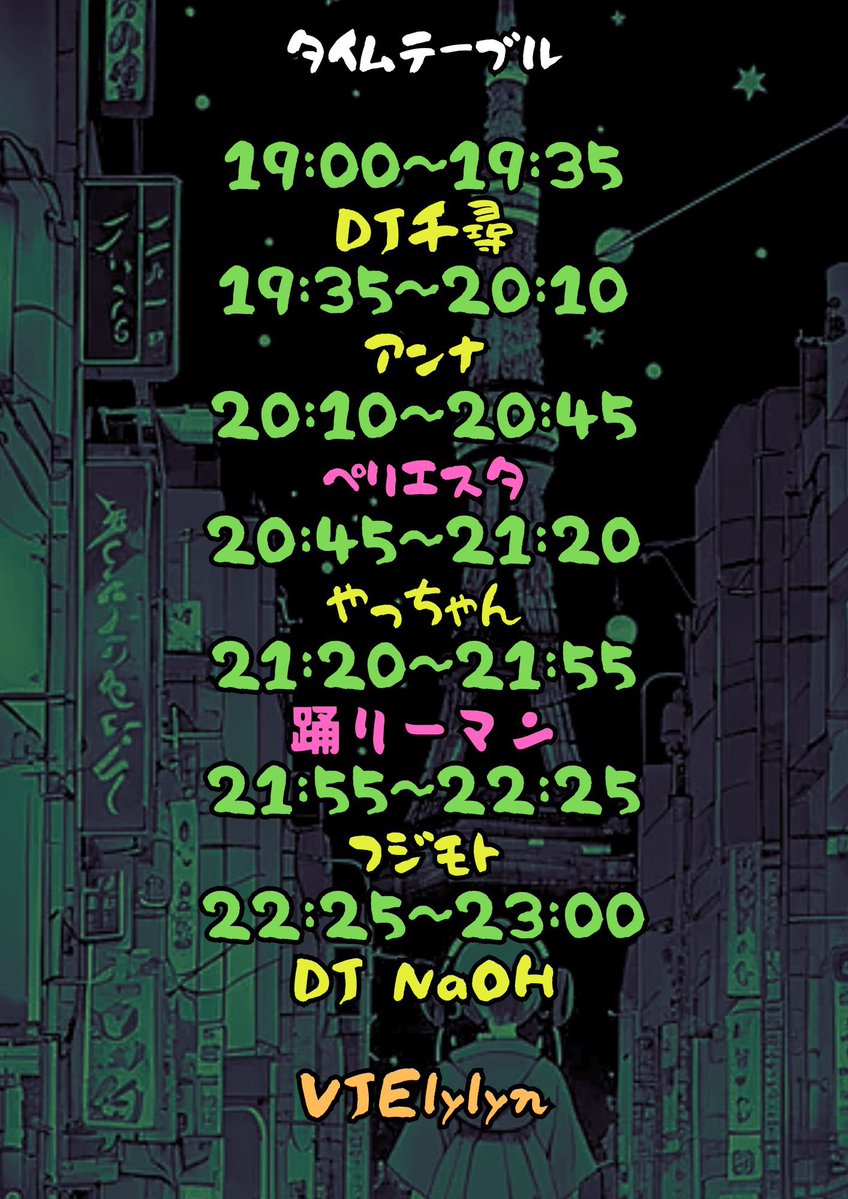 懐古厨達の夜総会 vol.43 — Decabar超, 6.08（月）