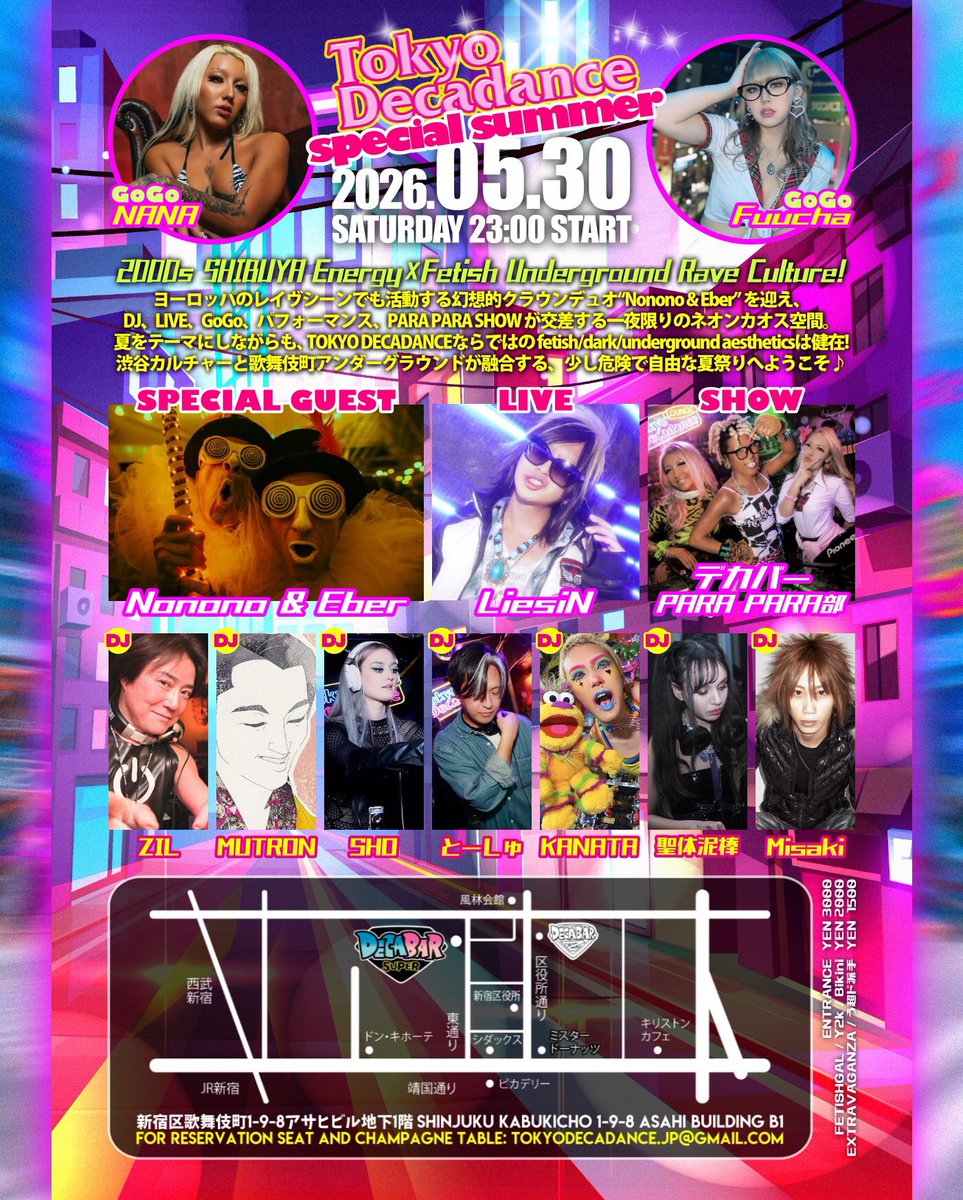 Tokyo Decadance ~Special Summer~ — Decabar超, 5.30（土）