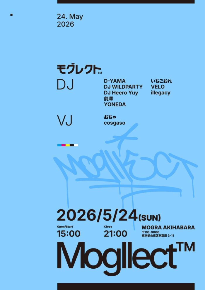 elemog vol.176 — MOGRA, 5.22（金）