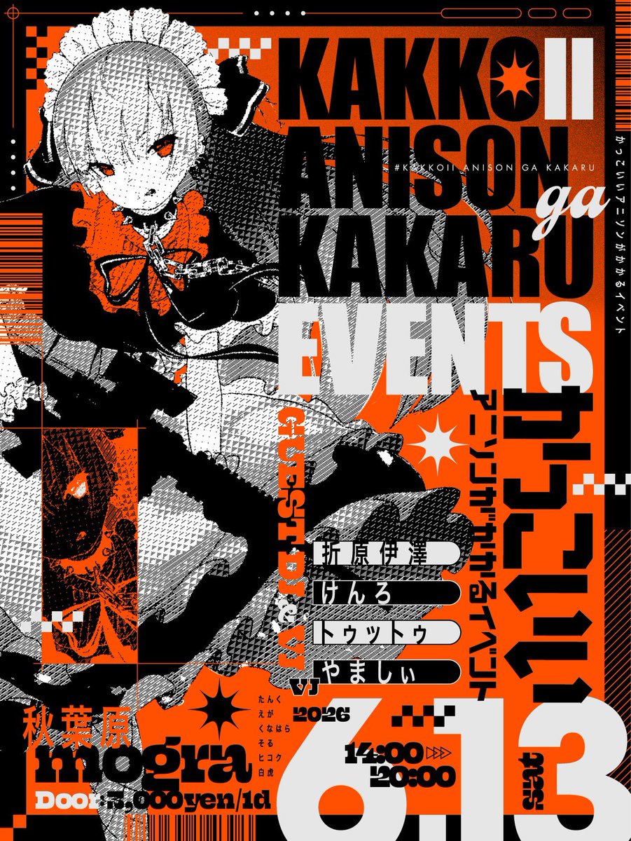 FLAG'S Vol.27 flyer