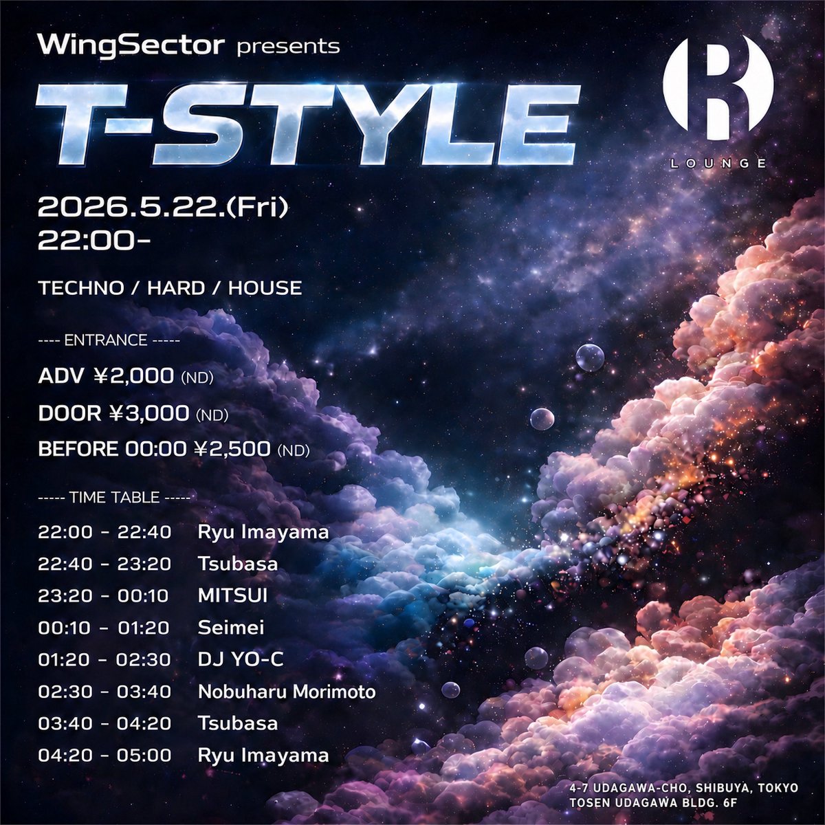 ポップドリンクス vol.7 / T-Style — R Lounge, 5.22（金）