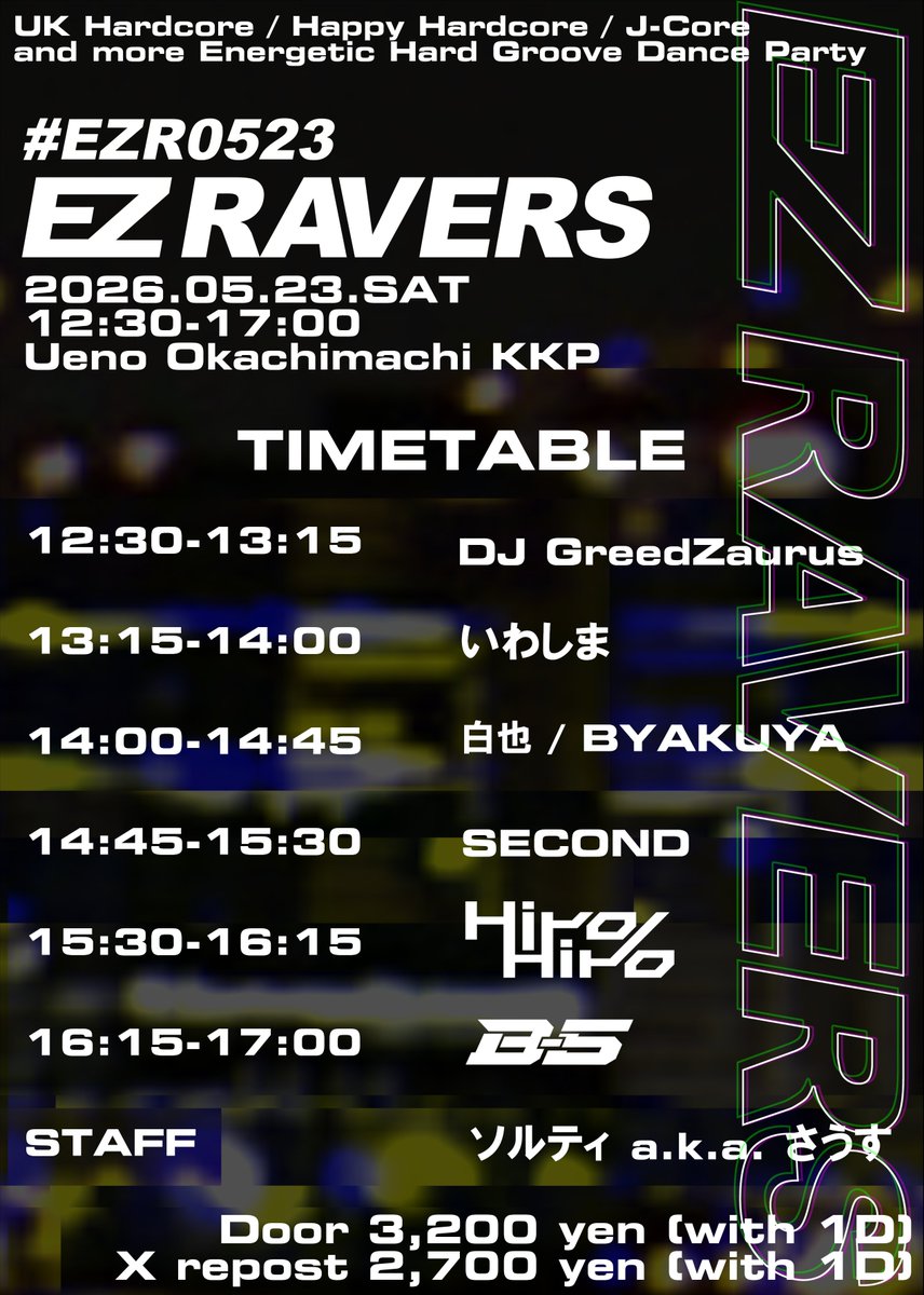 EZ RAVERS — 御徒町KKP, 5.23（土）