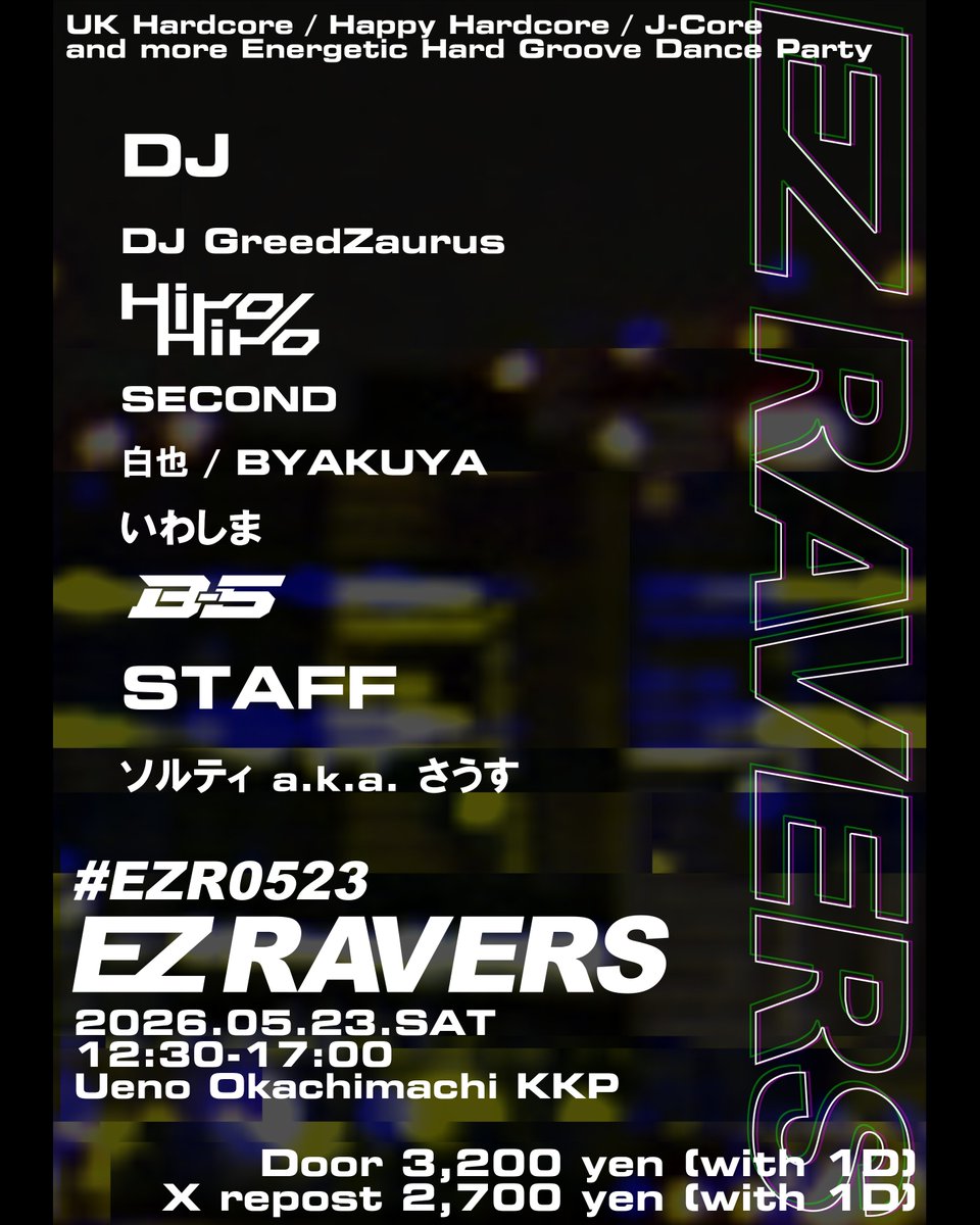 EZ RAVERS — 御徒町KKP, 5.23（土）