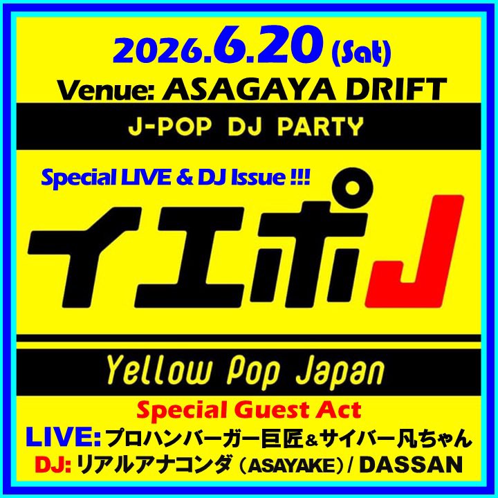 イエポJ — Asagaya DRIFT, JUN 20 (SAT)