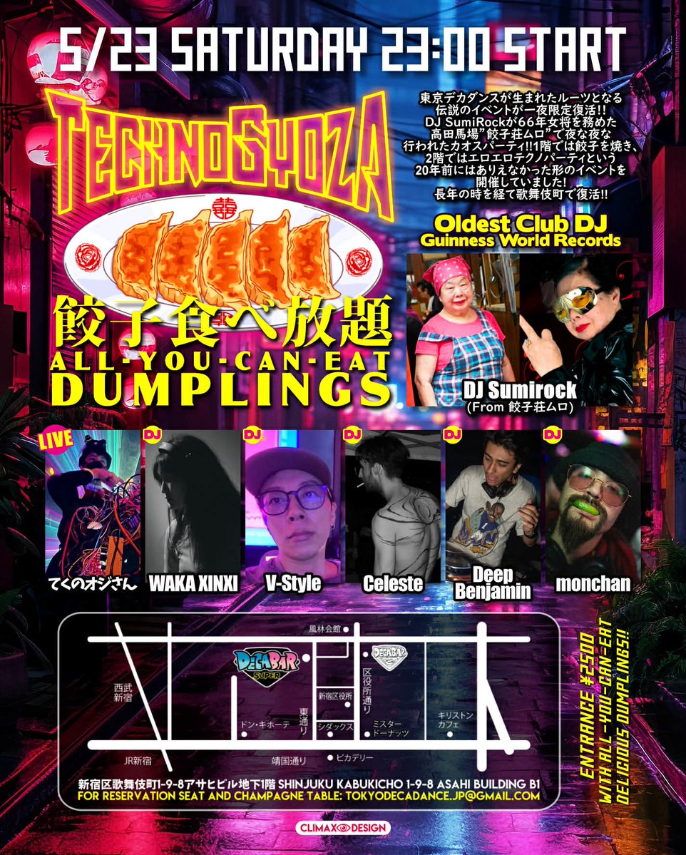 TECHNO GYOZA PARTY — Decabar超, 5.23（土）