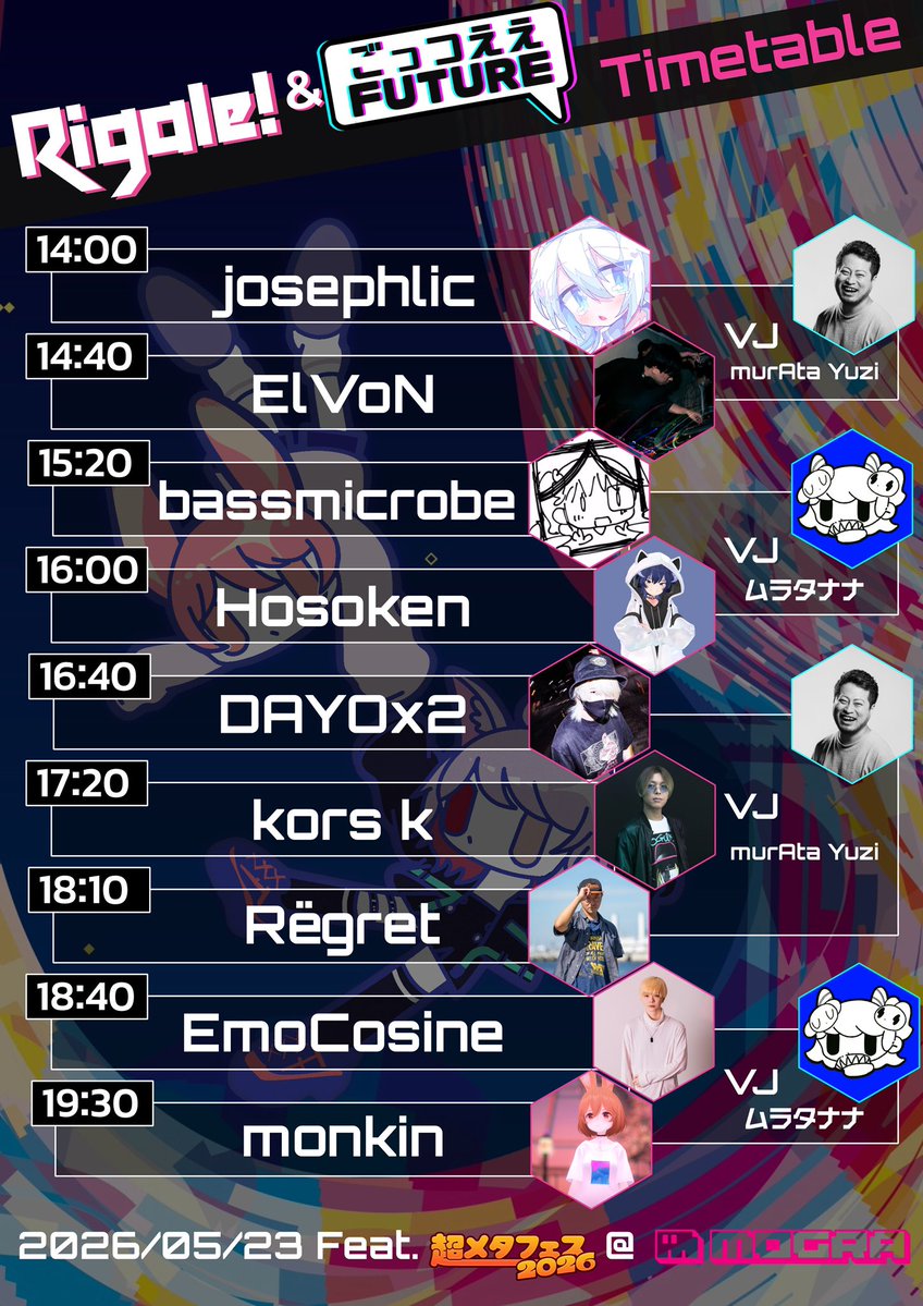 C4 — MOGRA, 5.23（土）