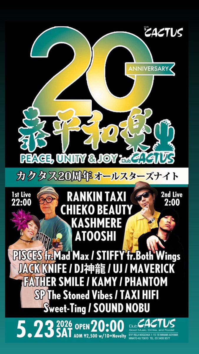 泰平和楽 — Club CACTUS, 5.23（土）