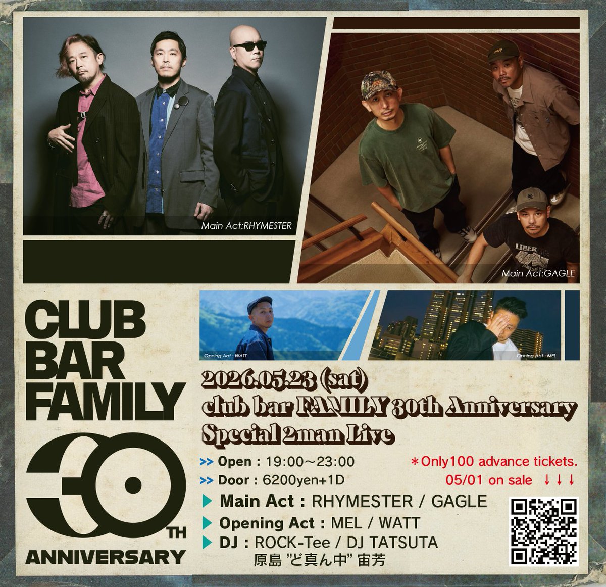 GIANT — club bar FAMILY, 5.23（土）