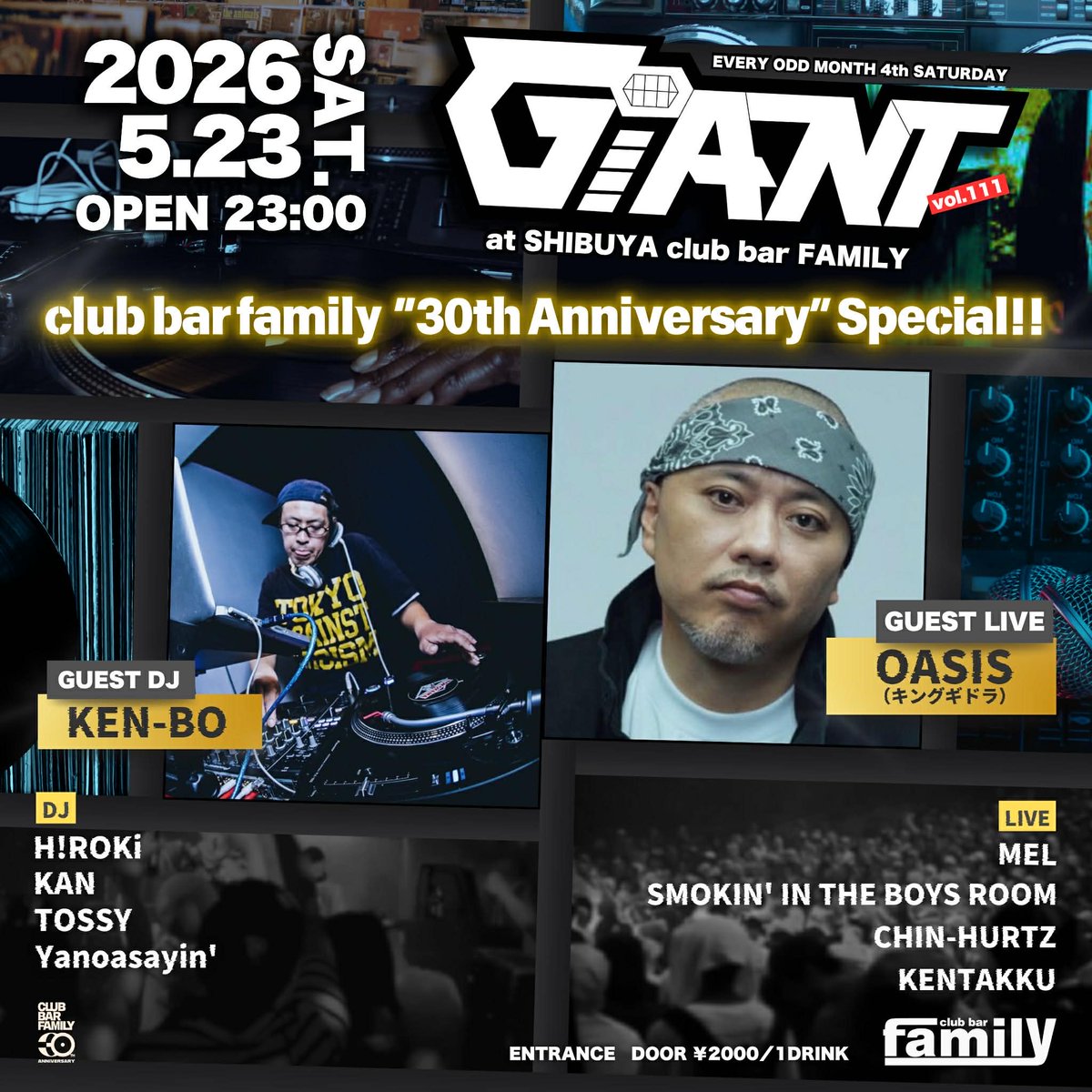 GIANT — club bar FAMILY, 5.23（土）