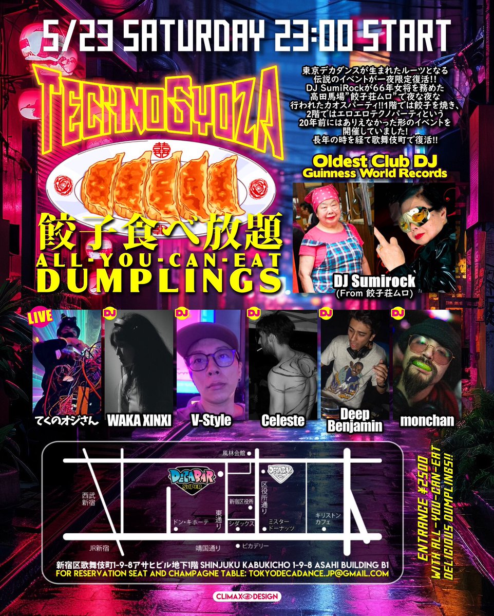 TECHNO GYOZA PARTY — Decabar超, 5.23（土）