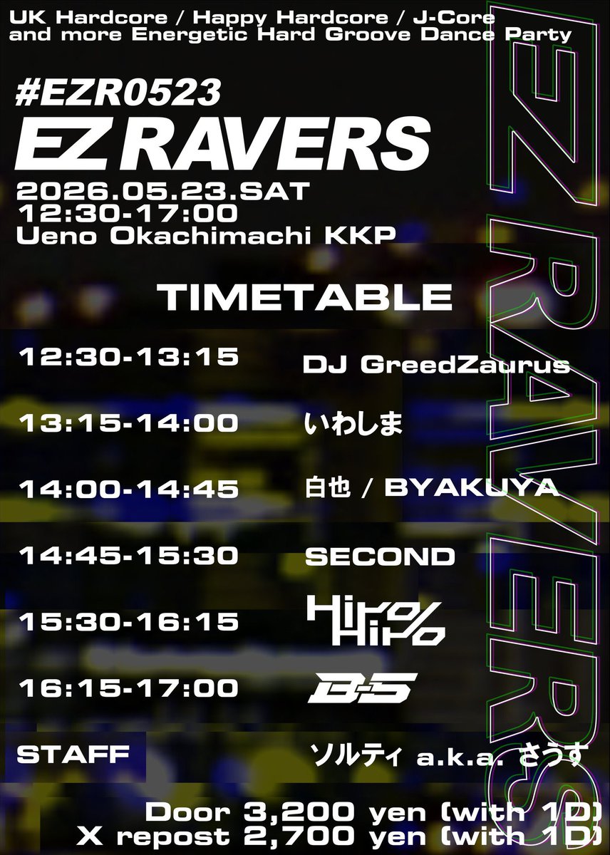 EZ RAVERS — 御徒町KKP, 5.23（土）