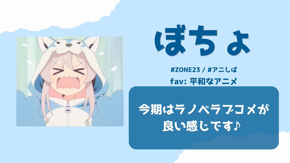 ZONE23 vol.04 — 月あかり夢てらす, 6.06（土）