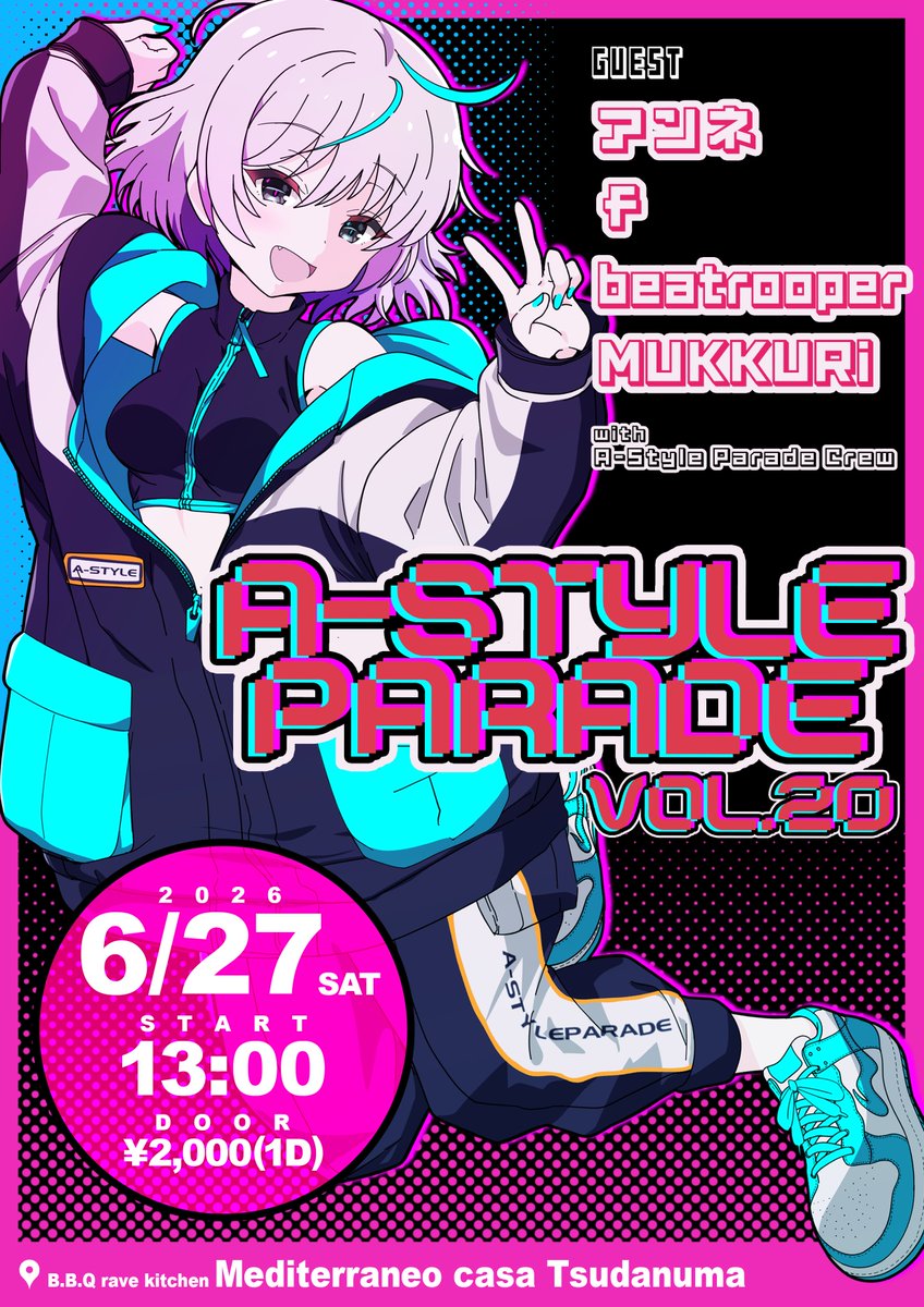 エスパレ — Mediterraneo, JUN 27 (SAT)