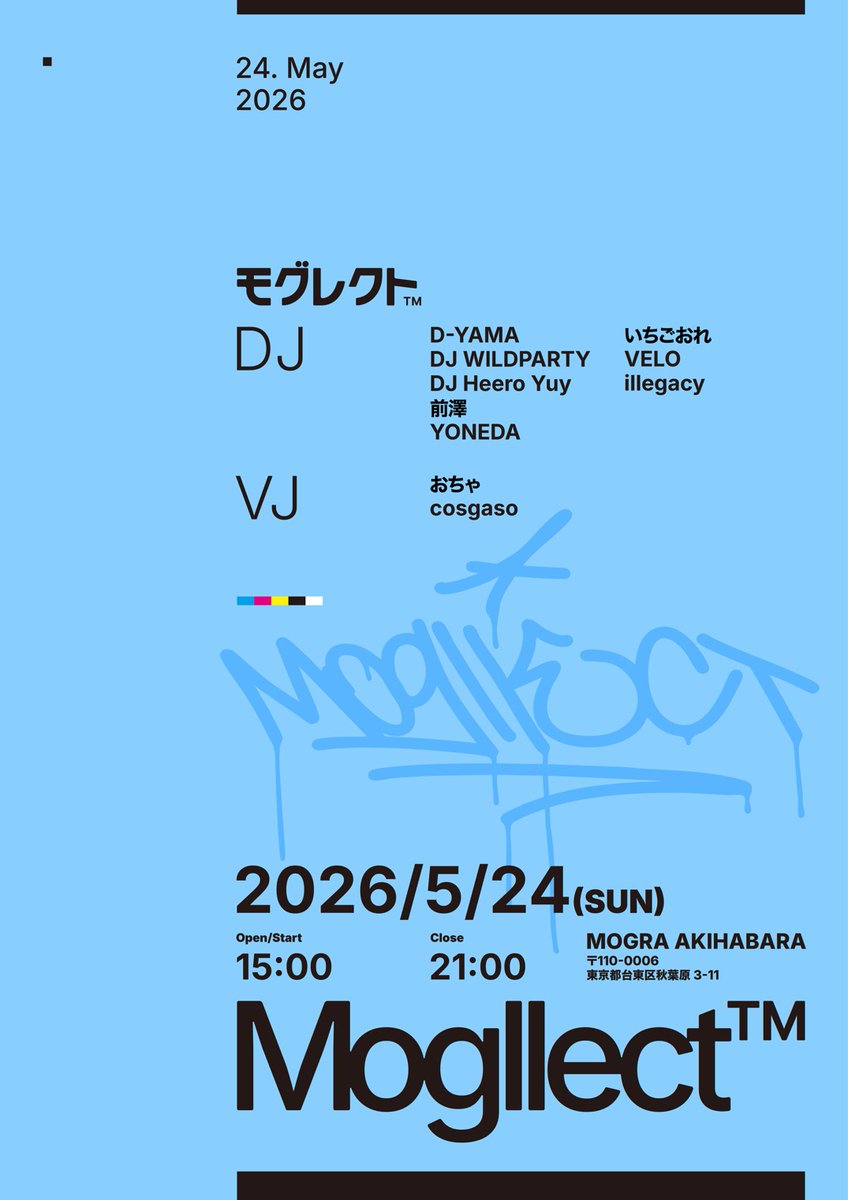 MOGLLECT — MOGRA, 5.24（日）