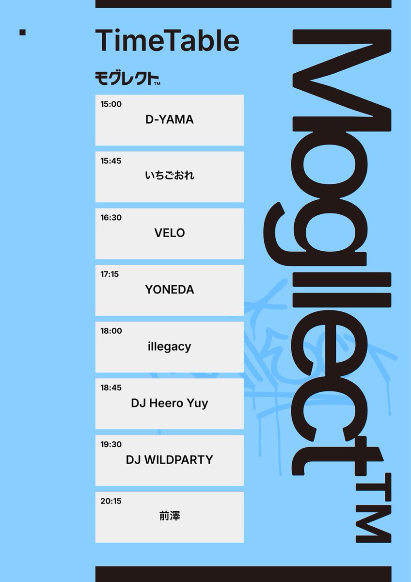 MOGLLECT — MOGRA, 5.24（日）