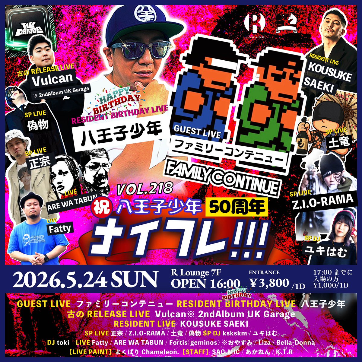  — R Lounge, 5.24（日）