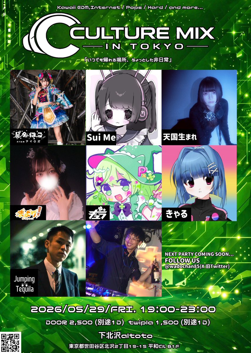CULTURE MIX -IN TOKYO- — アルトト, 5.29（金）