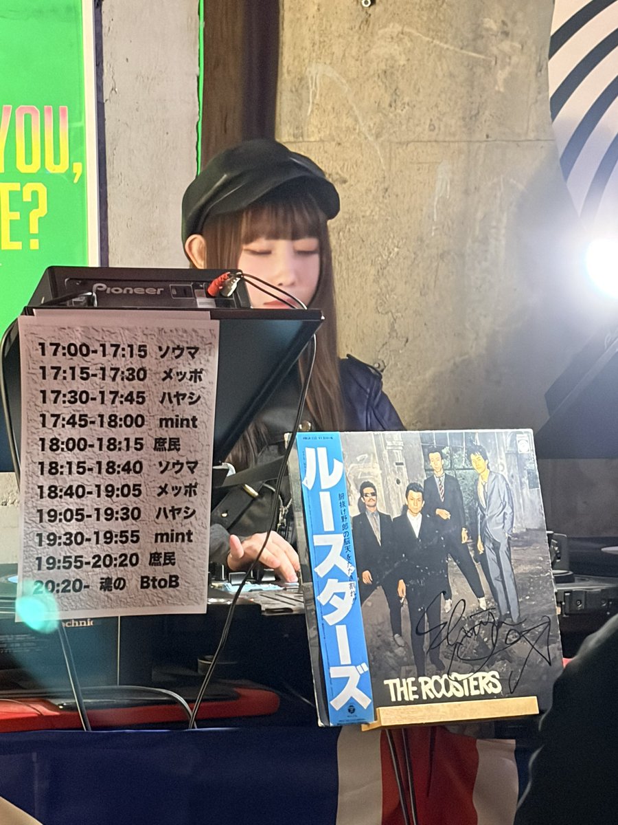 ルースターズナイト バーストシティ flyer