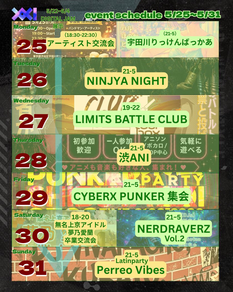 宇田川りっけんばっかあ — SHIBUYA XXI, 5.25（月）