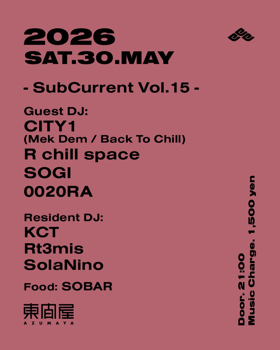 SubCurrent Vol.15 flyer