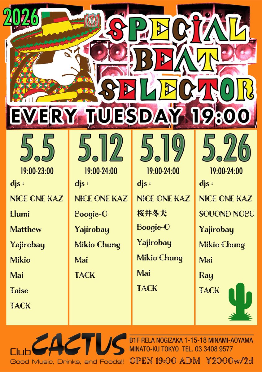  flyer