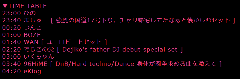 JAM! vol.15 — MOGRA, 5.29（金）