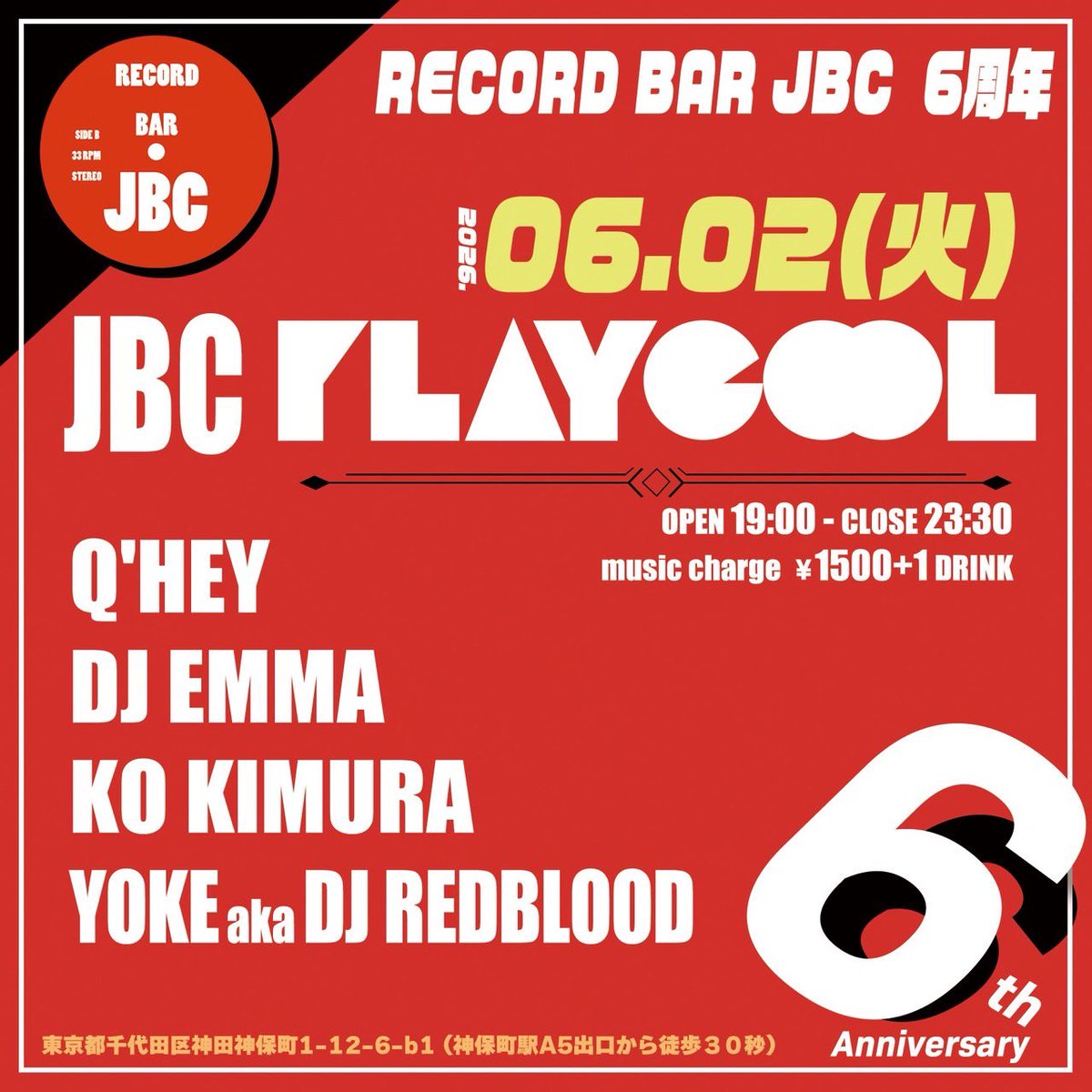 JBC PLAYCOOL flyer