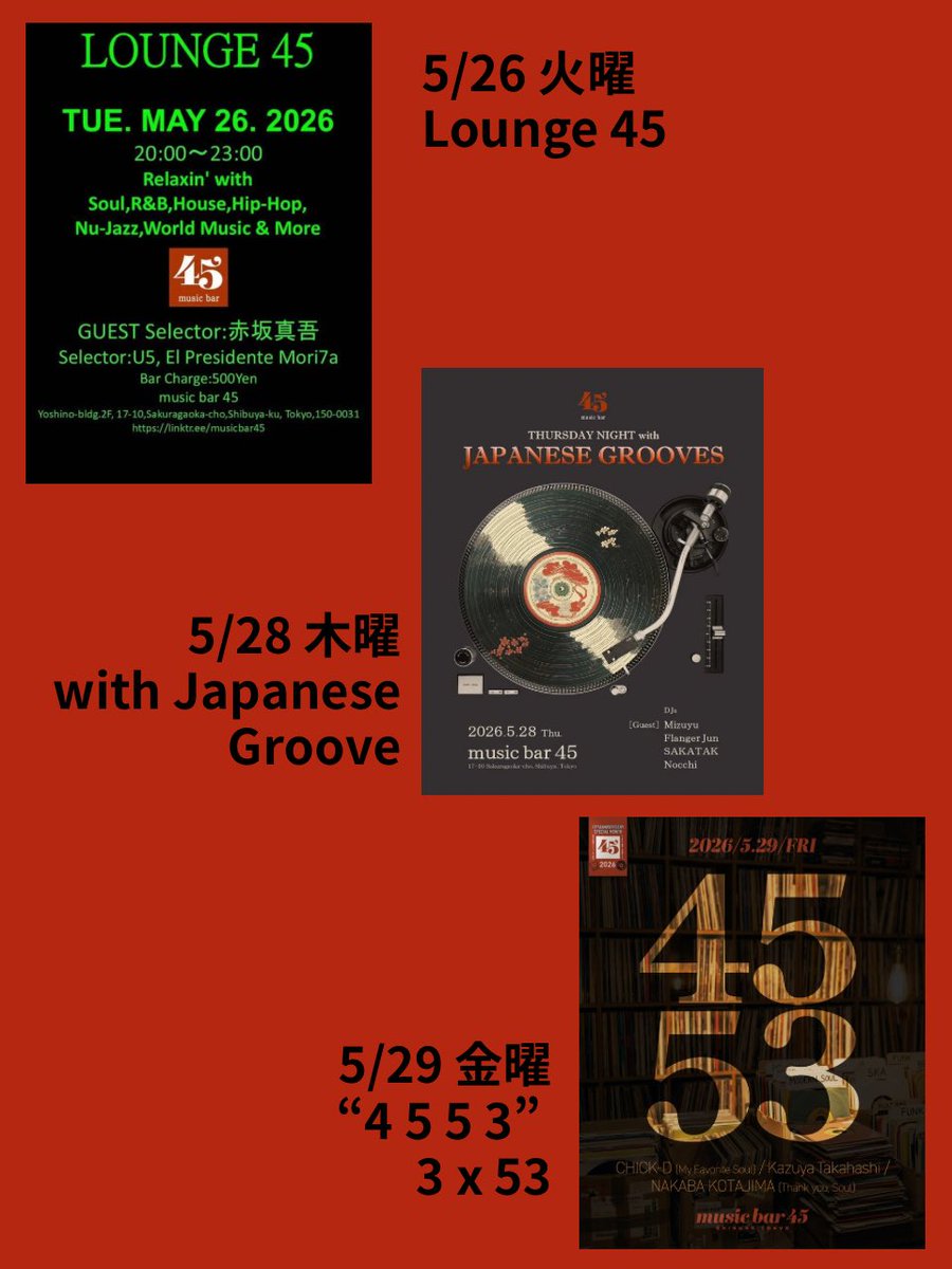 LOUNGE 45 flyer