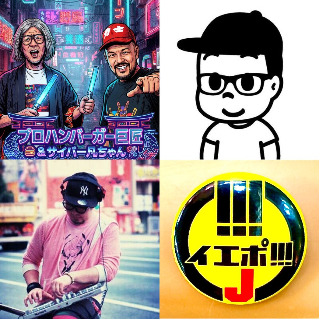 イエポJ — Asagaya DRIFT, JUN 20 (SAT)