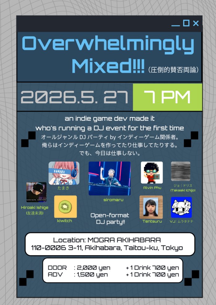 PURE IBIZA ver.200 — MOGRA, 5.26（火）