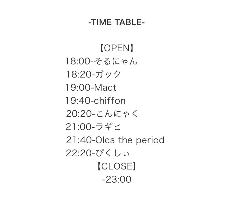 WOTAKU ROOM EXTRA vol.12 — 月あかり夢てらす, 5.28（木）