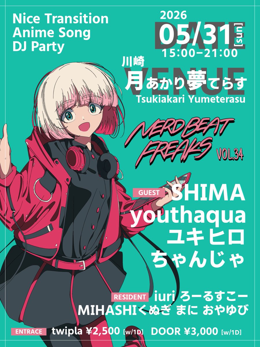 NERD BEAT FREAKS vol.34 — 月あかり夢てらす, 5.31（日）