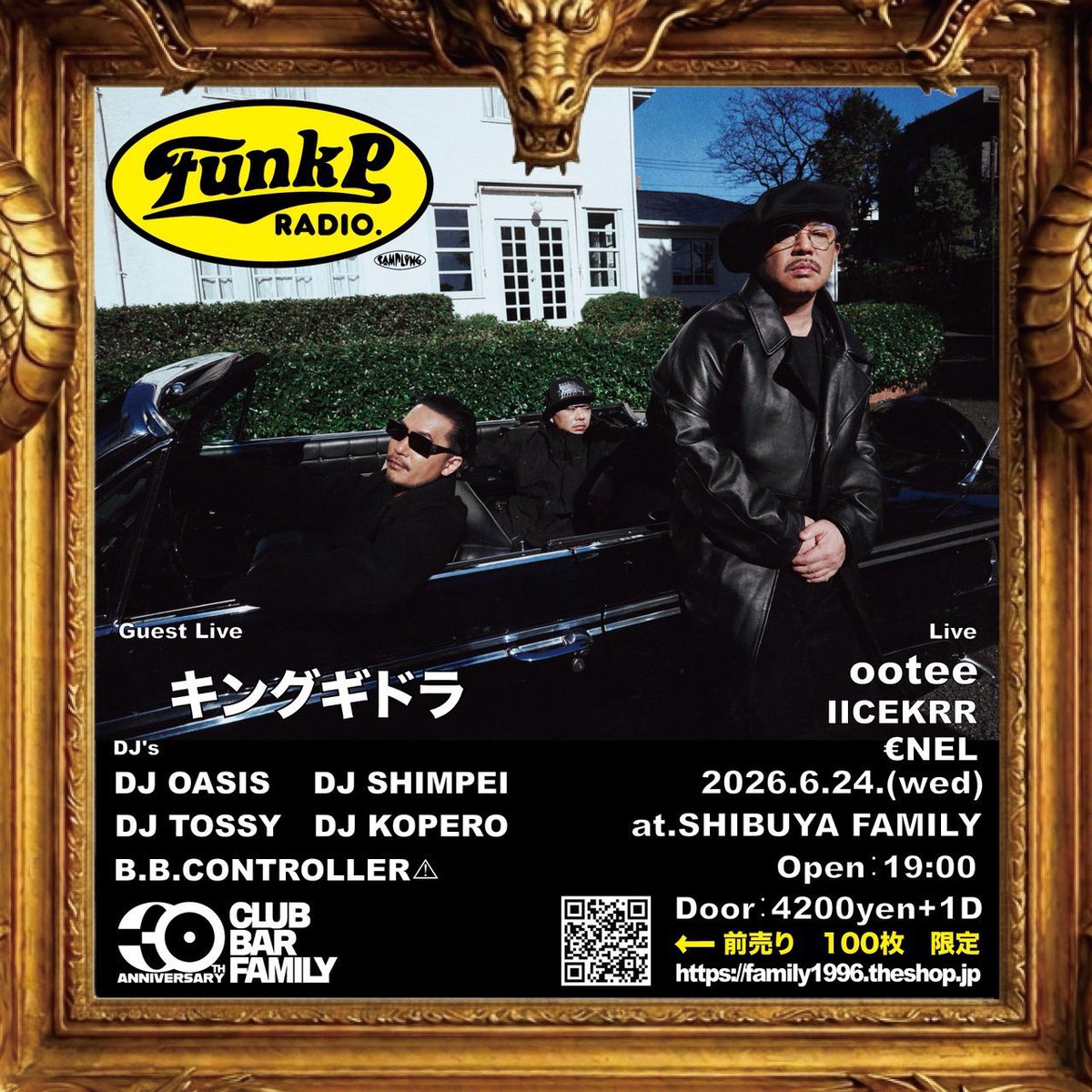 Funk P Radio — club bar FAMILY, JUN 24 (WED)