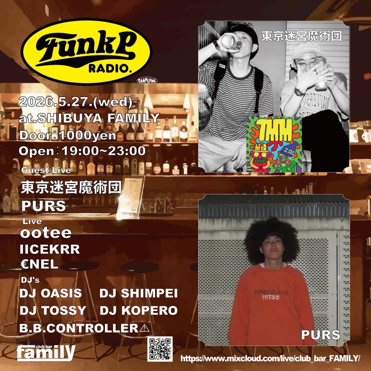 FUNK-P RADIO flyer