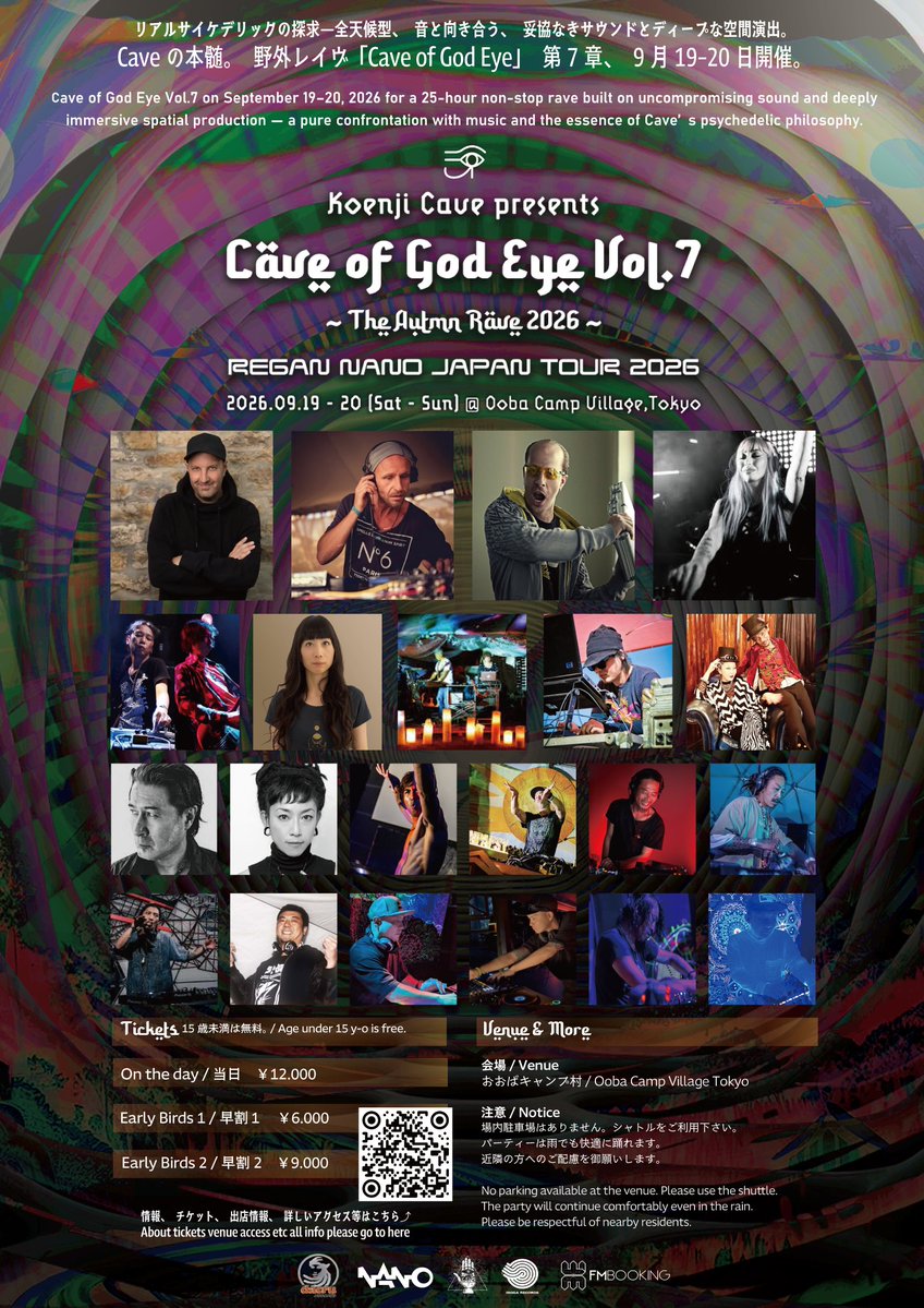 Psychedelic Friday Vol.26 flyer
