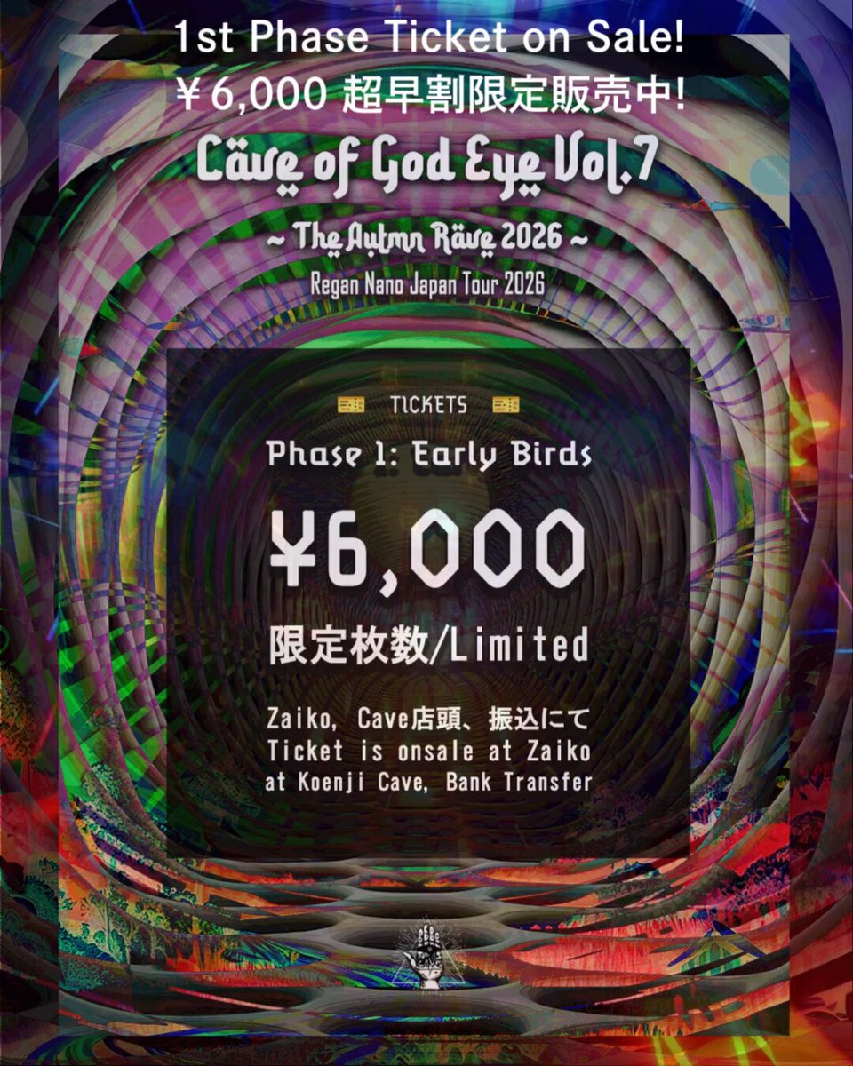 Cave of God Eye Vol.7 — Koenji Cave, 9.19（土）