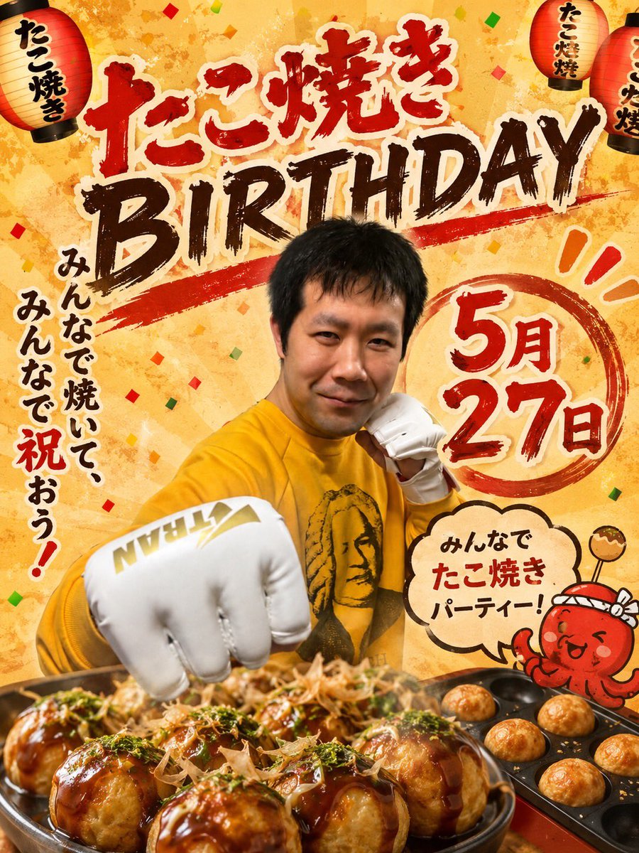 THE PAIN flyer