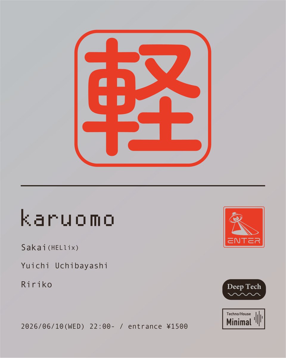 karuomo vol.14 — ENTER, 6.10（水）