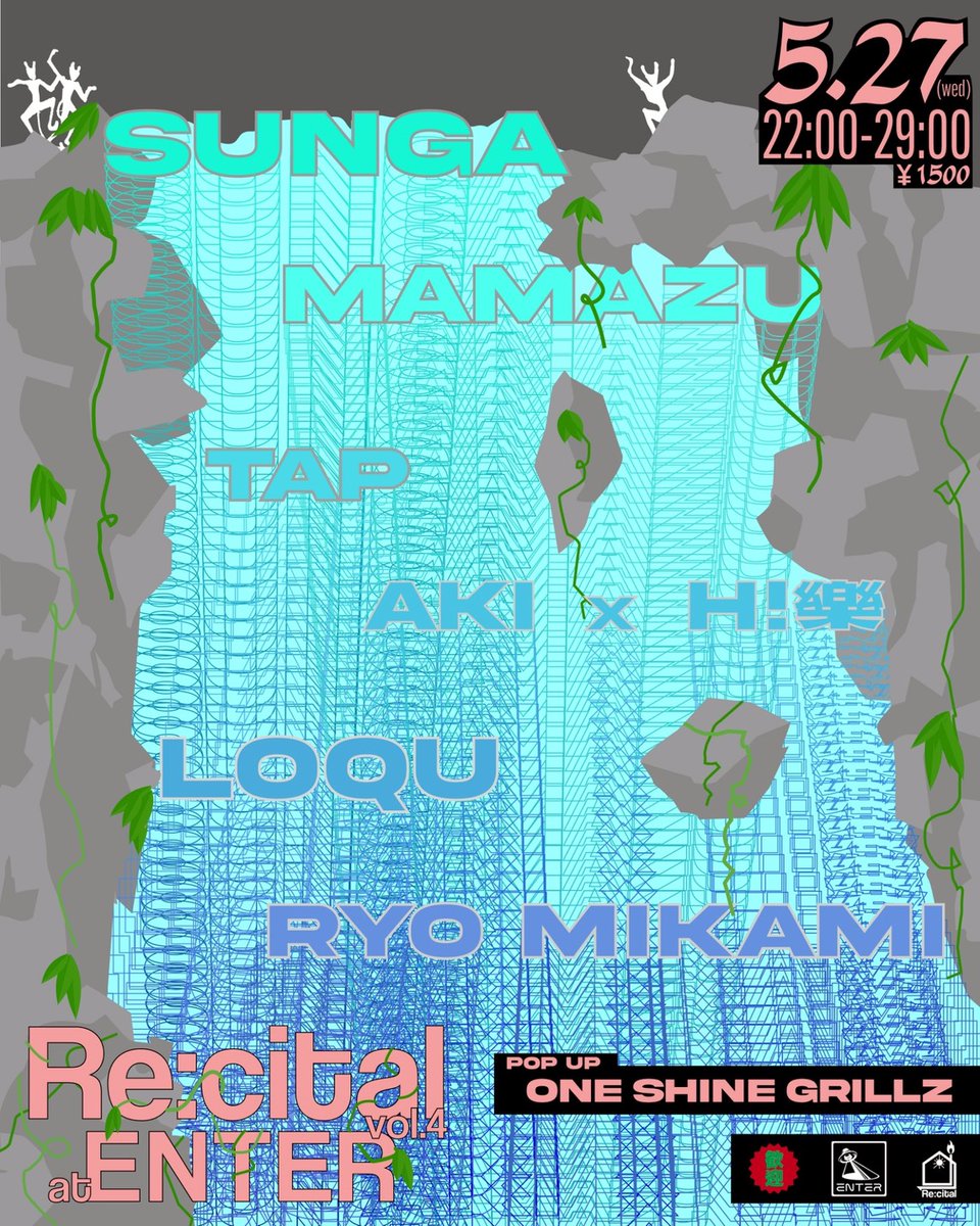 Re:cital vol.4 — ENTER, 5.27（水）