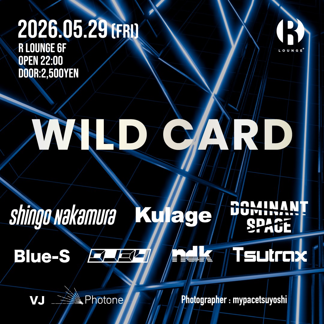 いきぬいたほうがいい vol.59 / WILD CARD Special Edition flyer