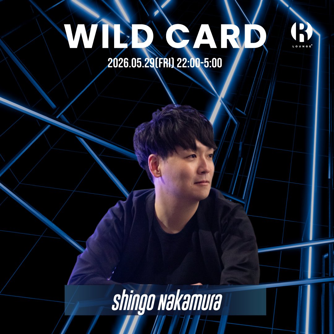 いきぬいたほうがいい vol.59 / WILD CARD Special Edition — R Lounge, 5.29（金）