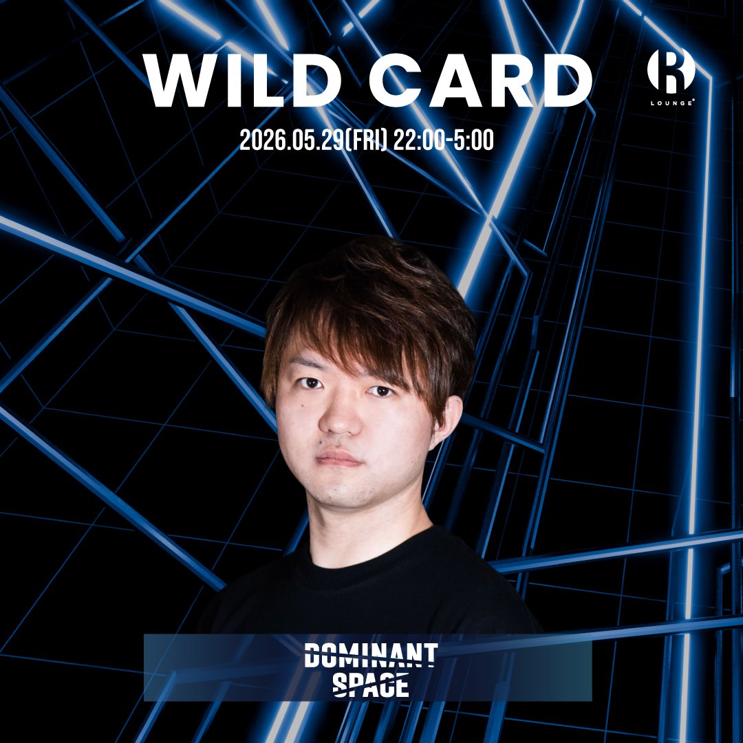 いきぬいたほうがいい vol.59 / WILD CARD Special Edition — R Lounge, 5.29（金）